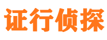 从化市私家调查